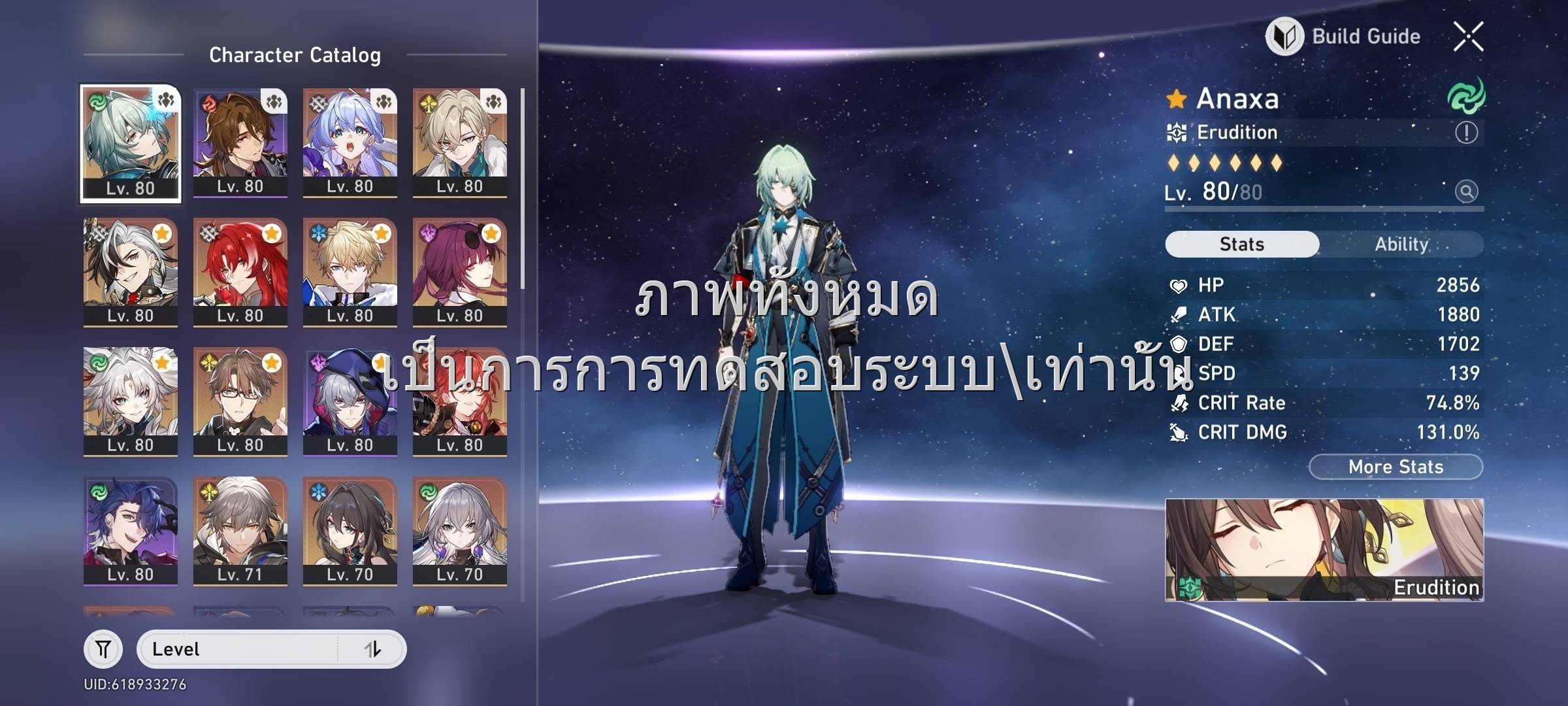 💥 HSR Asia มี5ดาว ราคาประหยัด 650.-