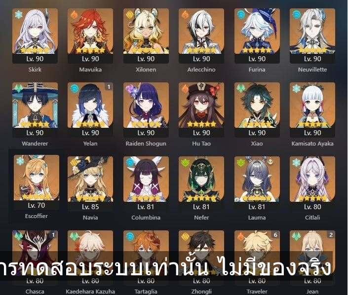 🌸 ขาย Genshin AR58 สาวน้อย ตู้สวย 700.-