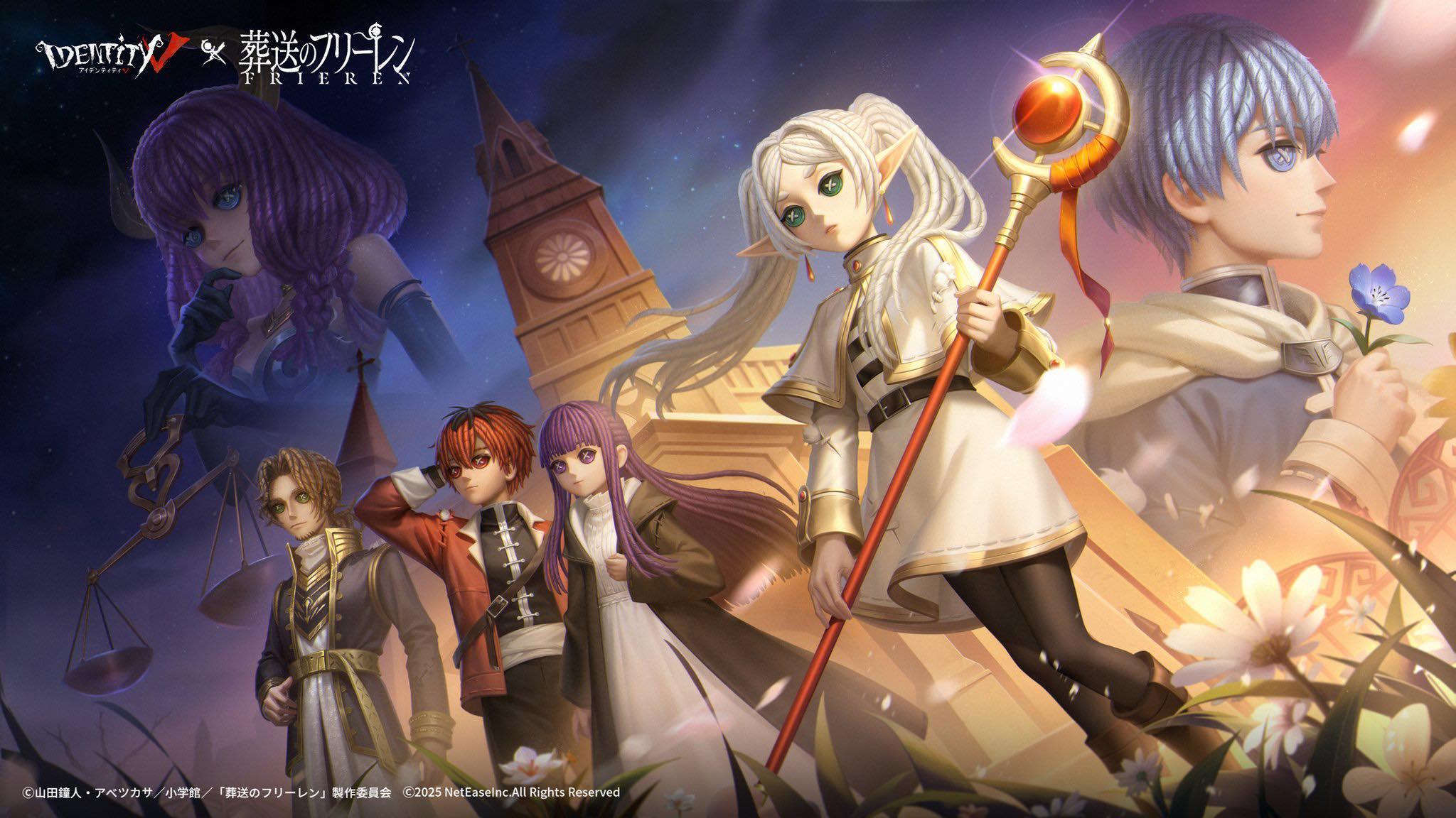 Identity V